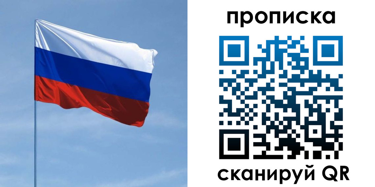 регистрация для школы в Арзамасе