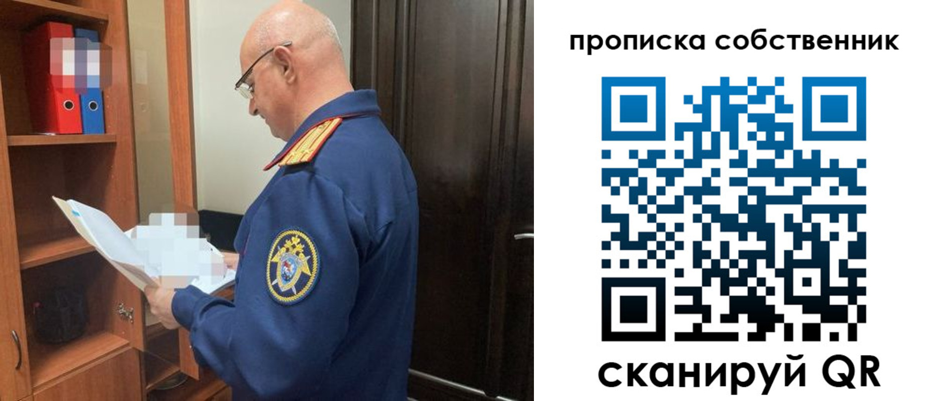 временная регистрация 2025 в Арзамасе